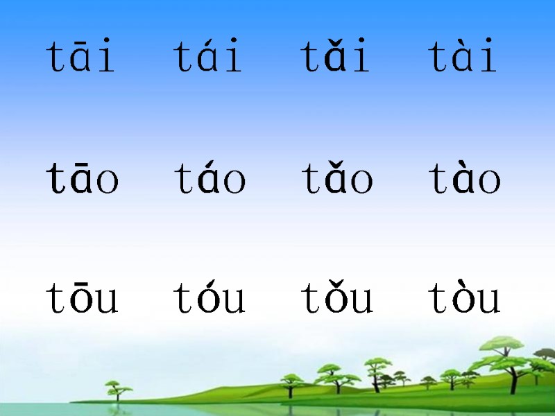 tāi  tái  tǎi  tài  tāo  táo  tǎo 